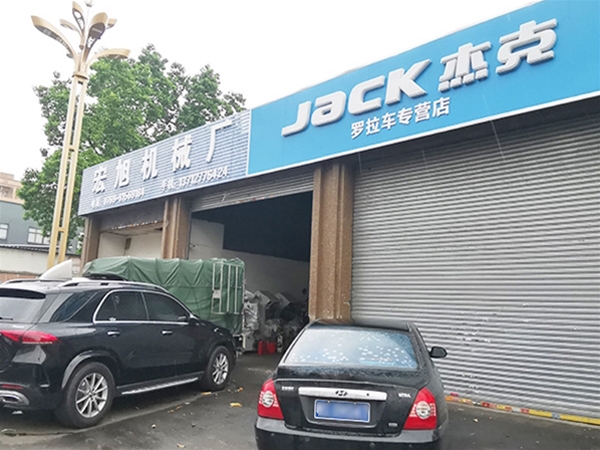 厂房门口
